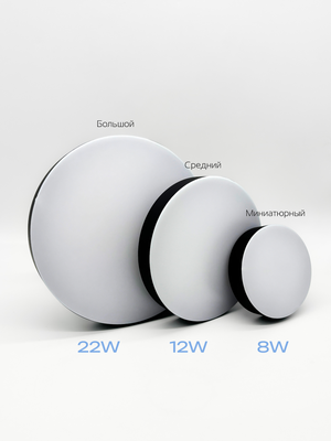 Потолочный светильник Truenergy 11164