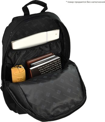 Школьный рюкзак Феникс+ Будь на позитиве / 68248