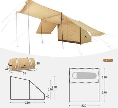 Палатка Naturehike Mountain Stream / CNK2450WS026 (бежевый)