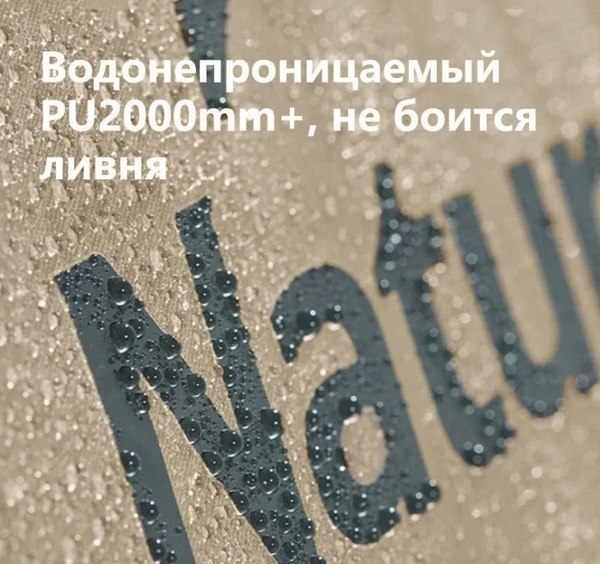 Палатка Naturehike Village 6.0 II / CNK2300ZP021-BR