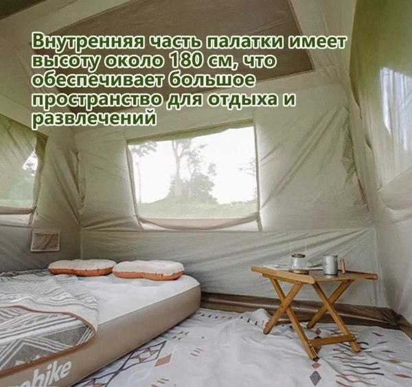 Палатка Naturehike Village 6.0 II / CNK2300ZP021-BR