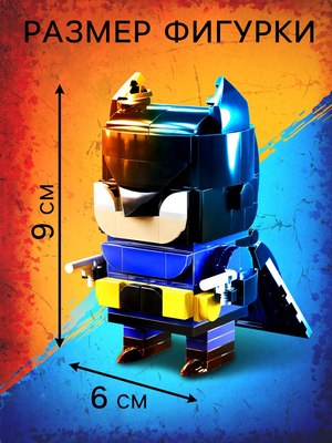 Конструктор Unicon Мини герои. Ночной страж / 10230059