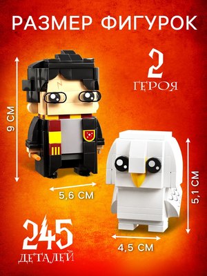 Конструктор Unicon Мини герои. Волшебник с питомцем / 10230057