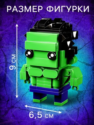 Конструктор Unicon Мини герои. Сильный герой / 10230061