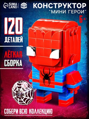 Конструктор Unicon Мини герои. Герой паук / 10230063