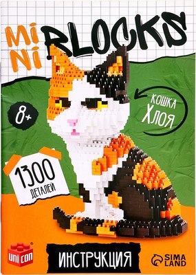 Микроконструктор Unicon Mini Blocks. Кошка Хлоя 16036 / 10702982