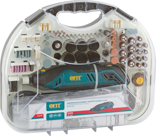 Гравер FIT 80598