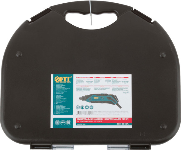 Гравер FIT 80598