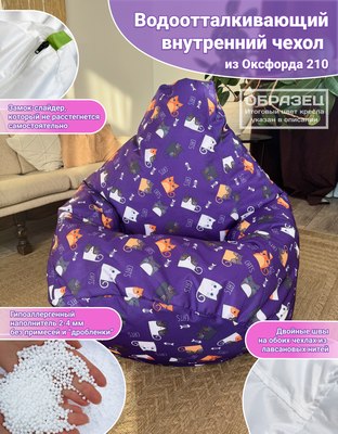 Бескаркасное кресло Flagman Груша Макси XXL Street Г2.12-21