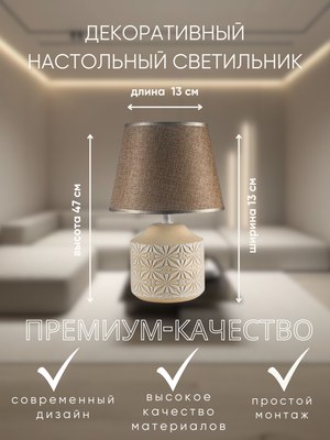 Прикроватная лампа Aitin-Pro ННБ 04-40-172 / YH10112 A