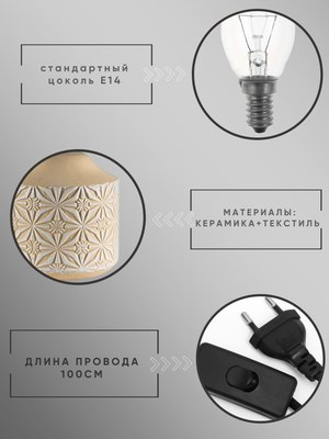 Прикроватная лампа Aitin-Pro ННБ 04-40-172 / YH10112 A