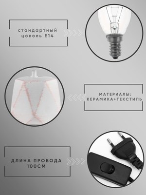 Прикроватная лампа Aitin-Pro ННБ 04-40-172 / YH20138 PK