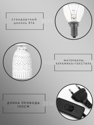 Прикроватная лампа Aitin-Pro ННБ 04-40-172 YH9038