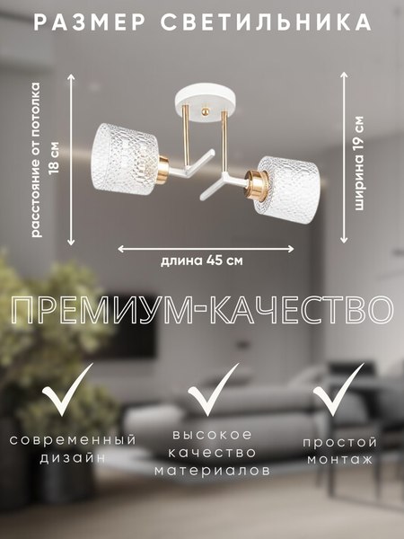Потолочный светильник Aitin-Pro НПБ 02-2x40-101 / 6256/2