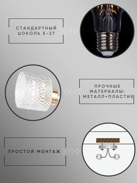 Потолочный светильник Aitin-Pro НПБ 02-2x40-101 / 6256/2
