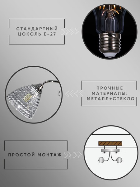 Потолочный светильник Aitin-Pro НПБ 02-2x60-101 / 6122/2