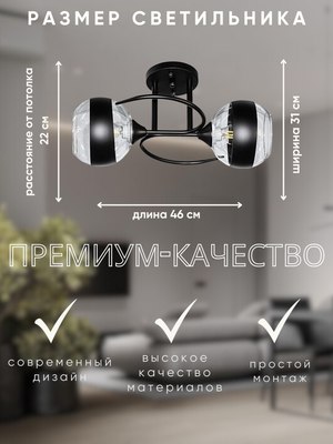 Потолочный светильник Aitin-Pro НПБ 02-2x60-101 / 6272/2