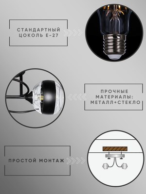 Потолочный светильник Aitin-Pro НПБ 02-2x60-101 / 6272/2