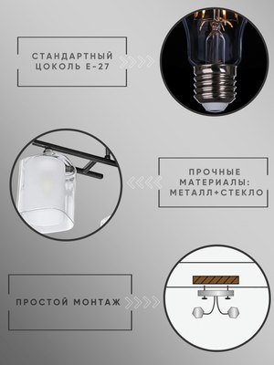 Люстра Aitin-Pro НПБ 02-3x60-101 / 5019/3