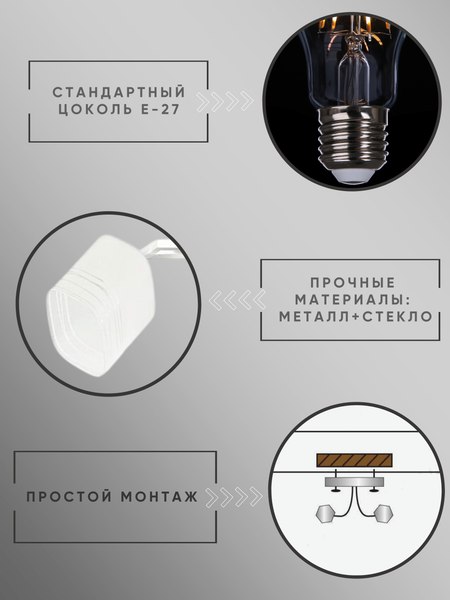 Потолочный светильник Aitin-Pro НПБ 02-2x60-101 / 6288/2