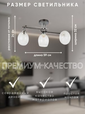 Спот Aitin-Pro НПБ 02-3x60-101 / 6103/3