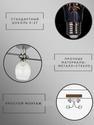 Спот Aitin-Pro НПБ 02-3x60-101 / 6103/3