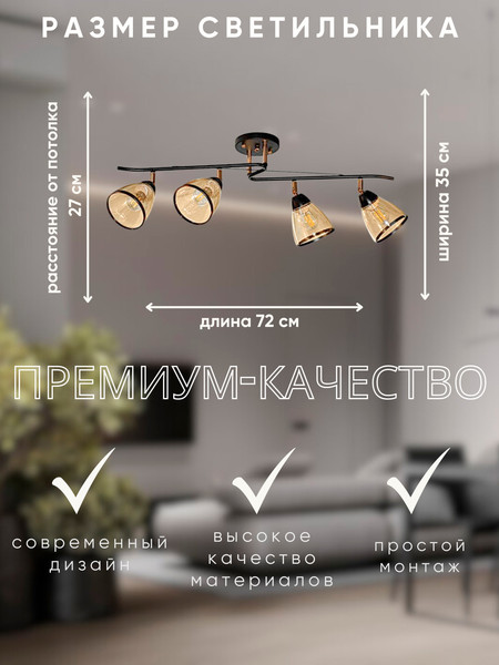 Спот Aitin-Pro НПБ 02-4x60-101 / 6291/4