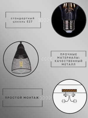 Потолочный светильник Aitin-Pro НСБ 01-60-101 / 6162/1