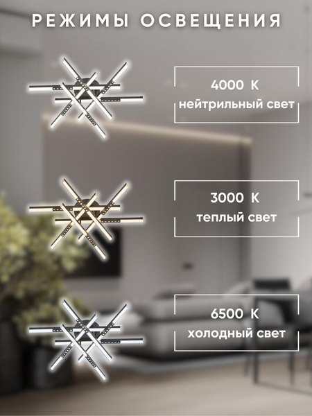 Люстра Aitin-Pro C9039/6