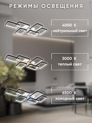 Люстра Aitin-Pro RW28111/6 2х102Вт