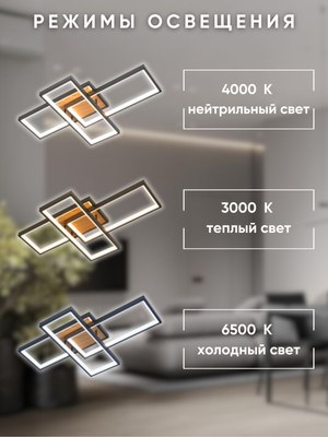 Люстра Aitin-Pro WD1006-590