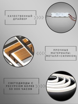 Люстра Aitin-Pro WD1006-590