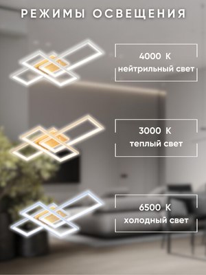 Люстра Aitin-Pro WD1006-790