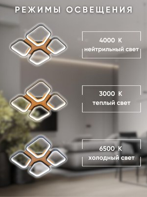 Люстра Aitin-Pro WD1017-520