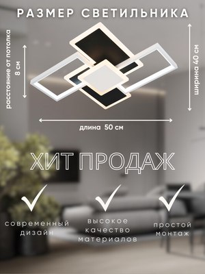 Люстра Aitin-Pro WD1041