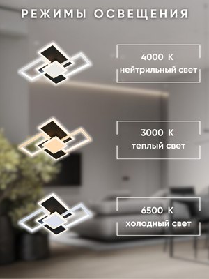 Люстра Aitin-Pro WD1041