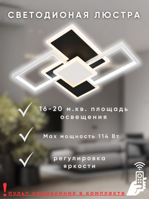 Люстра Aitin-Pro WD1041