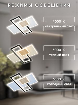 Люстра Aitin-Pro WD1042