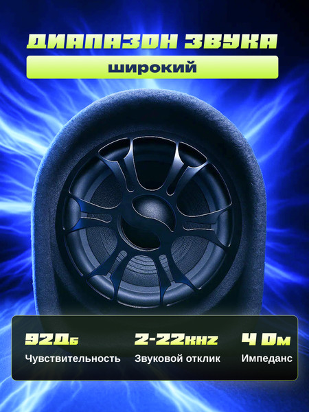 Корпусной активный сабвуфер ProVision WD0301