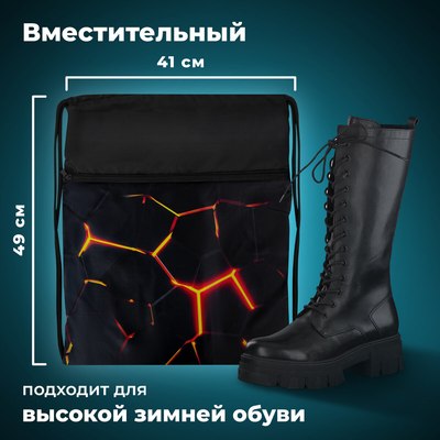 Мешок для обуви Brauberg 272405