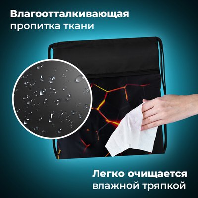 Мешок для обуви Brauberg 272405