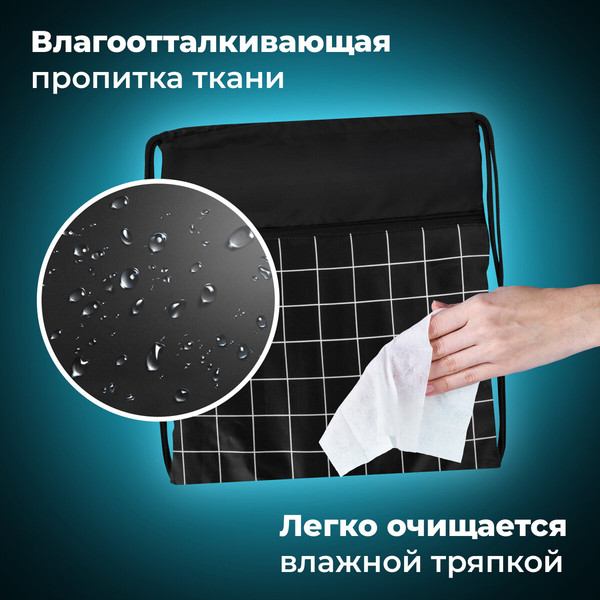 Мешок для обуви Brauberg 272404