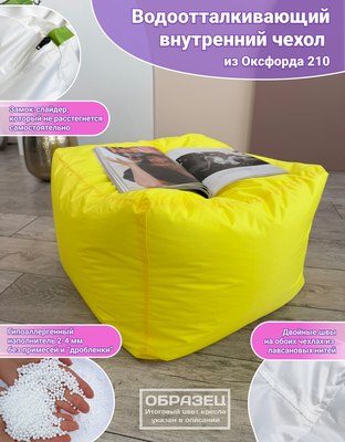 Бескаркасный пуфик Flagman Папед ПП.2-15