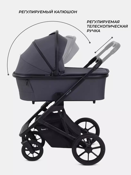 Детская универсальная коляска Rant Basic Nexus 3 в 1 / RA107 