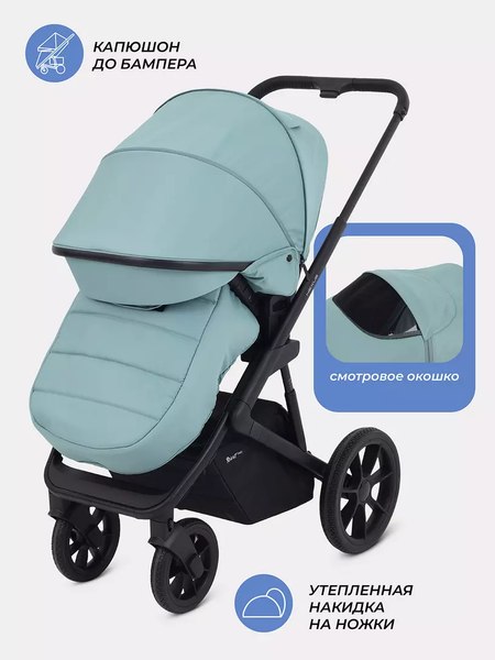 Детская универсальная коляска Rant Basic Nexus 3 в 1 / RA107 