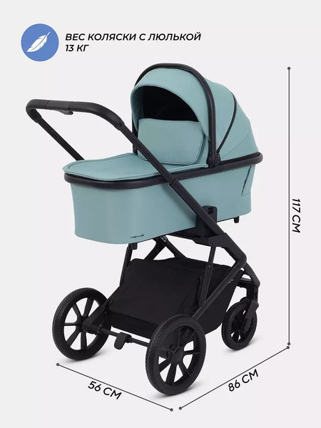 Детская универсальная коляска Rant Basic Nexus 3 в 1 / RA107 