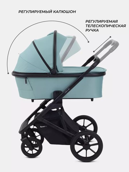 Детская универсальная коляска Rant Basic Nexus 3 в 1 / RA107 