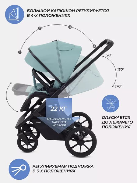 Детская универсальная коляска Rant Basic Nexus 3 в 1 / RA107 