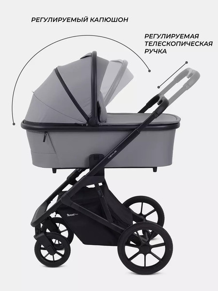 Детская универсальная коляска Rant Basic Nexus 3 в 1 / RA107 