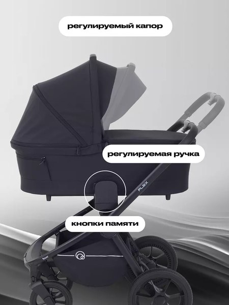 Детская универсальная коляска Rant Flex 3в1 / RA077